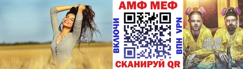 АМФЕТАМИН 97% Кириши