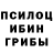 Alfa_PVP мука Wayne Edmondson