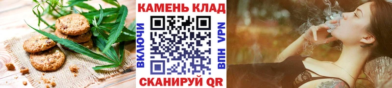Печенье с ТГК конопля  hydra как войти  Кириши 