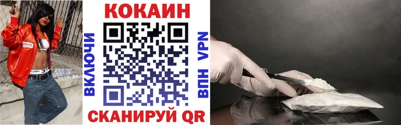 Кокаин 98%  Кириши 