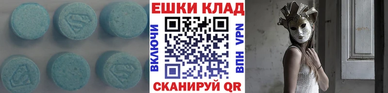 купить  цена  Кириши  блэк спрут как войти  Ecstasy XTC 