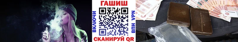 Гашиш убойный Кириши