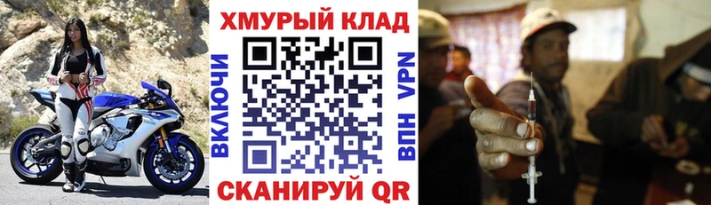 Героин Heroin  купить   Кириши 