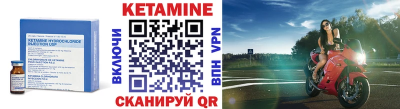 Кетамин VHQ  купить наркотики сайты  Кириши 