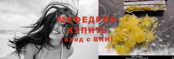 соль ск Бугульма