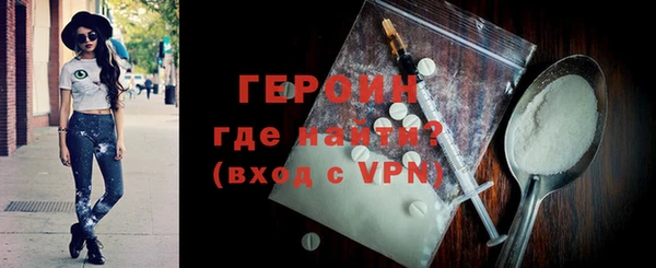 соль ск Бугульма