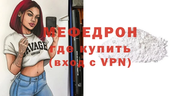 кристаллы Бронницы