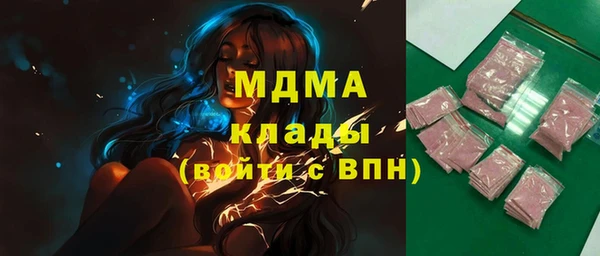 кристаллы Бронницы