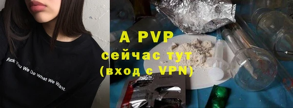 каннабис Бородино