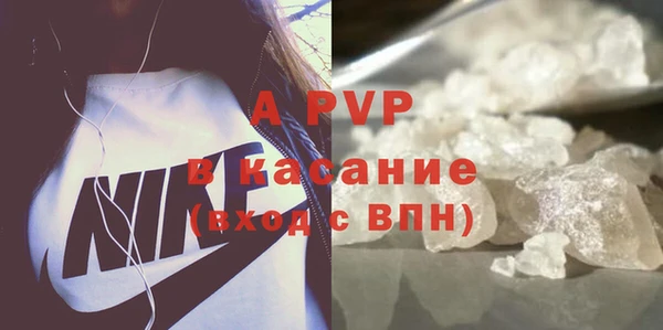 каннабис Бородино
