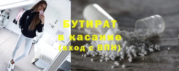 соль ск Бугульма