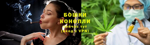 кокаин премиум Богородск