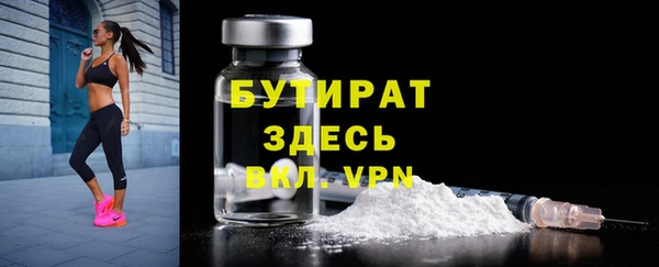 гашиш Богданович