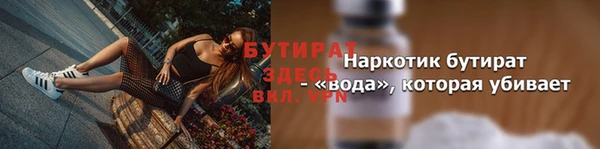 кокаин премиум Богородск