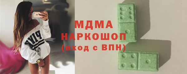кокаин премиум Богородск