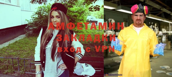 кокаин премиум Богородск