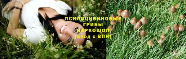 кристаллы Бронницы