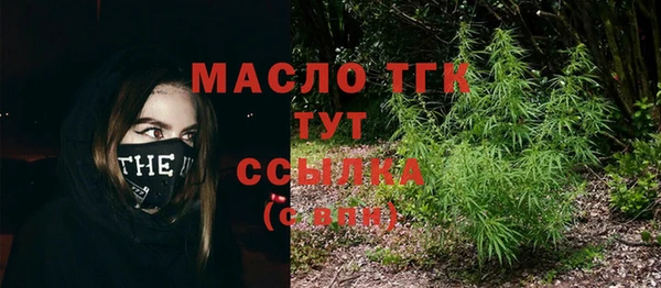 кристаллы Бронницы