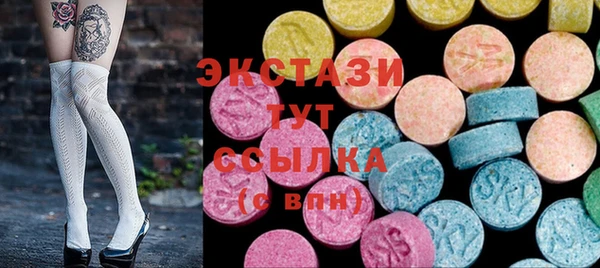 кристаллы Бронницы