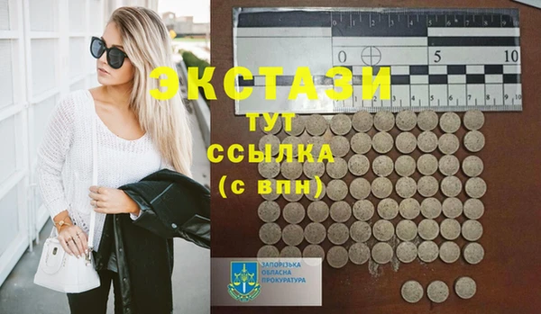 круглые Богородицк