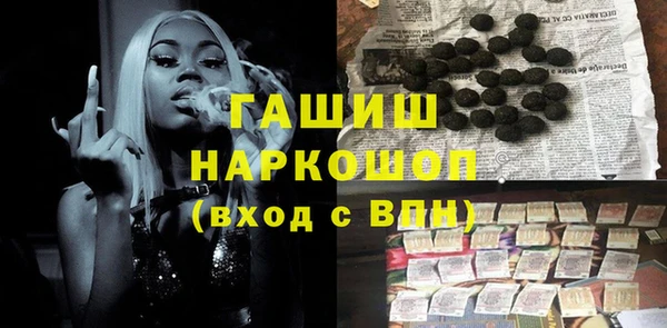 кристаллы Бронницы