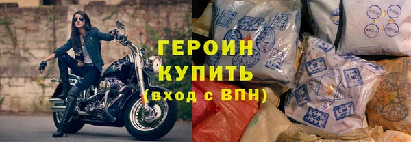 кокаин премиум Богородск