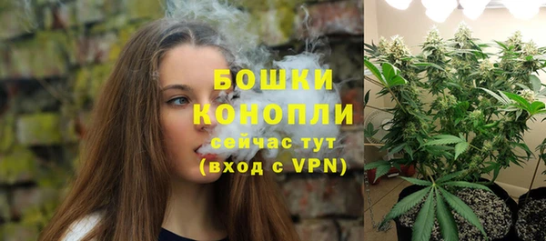 кристаллы Бронницы