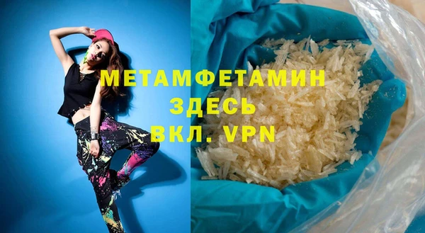 соль ск Бугульма