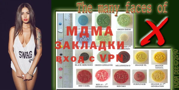 гашиш Богданович