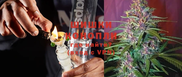 кристаллы Бронницы
