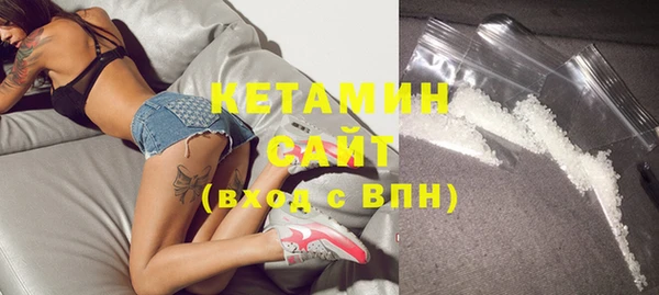 кокаин премиум Богородск