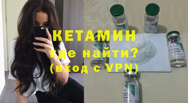 соль ск Бугульма