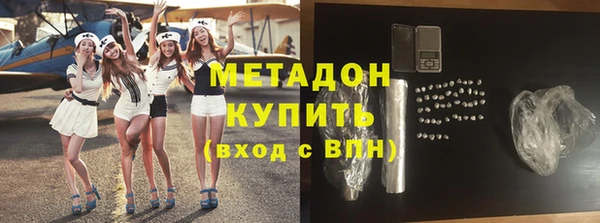 каннабис Бородино