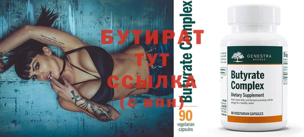 соль ск Бугульма