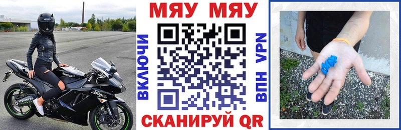 МЯУ-МЯУ мука  Кириши 