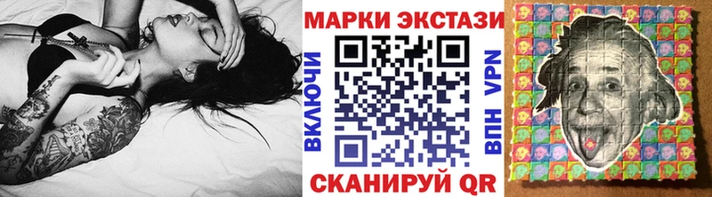Марки NBOMe 1,8мг  Кириши 