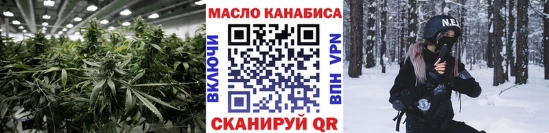 Дистиллят ТГК гашишное масло  Кириши 