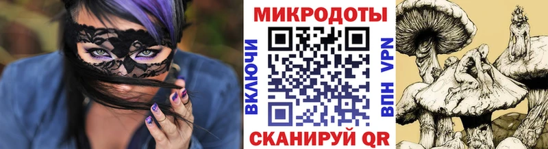 Галлюциногенные грибы GOLDEN TEACHER  Кириши 